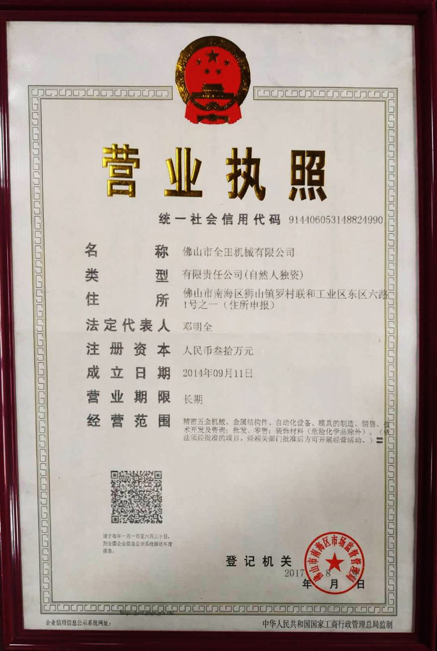 佛山乐鱼网页版在线登录